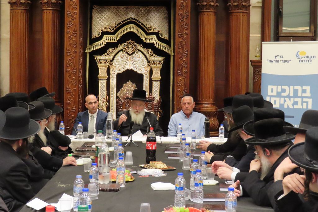 Official rabbinical conference at Tikva LeDorot